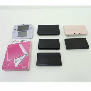 1円【ジャンク】Nintendo 任天堂/3DSとDSの7点セット　new3DSLL　3DSLL×2　Dslite×2　DSi　2DS/88