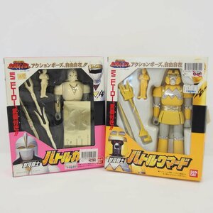 1円【良品】BANDAI バンダイ/当時物/忍者戦隊カクレンジャー/獣将闘士 バトルクマード＆バトルカーク2点セット/04