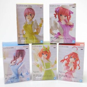 1円【一般中古】BANPRESTO バンプレスト/「映画 五等分の花嫁」 Kyunties フィギュア～ナースver.～ /5点セット/88