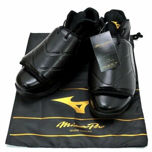 【未使用品/29cm】MIZUNO/ミズノ ウエーブ ミズノプロ アンパイア 11GU230000 審判用 野球用品【69】