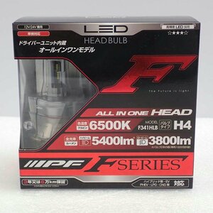 1円【未使用】IPF /Fシリーズ LEDヘッドバルブ H4オールインワン/F341HLB/62