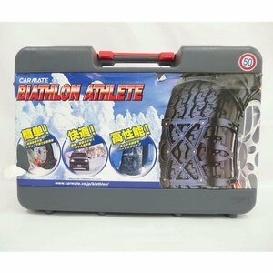 1円【未使用】CARMATE カーメイト/タイヤチェーン BIATHLON ATHLETE/BA20/82