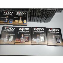 1円【美品】 ZIPPOコレクション 全120巻 特典付き ジッポー ライター 大量 まとめ/62_画像3