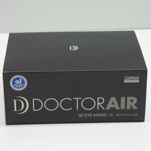 1円【一般中古】DOCTOR AIR ドクターエア/3DアイマジックS /ブラック/EM-03 BK/88