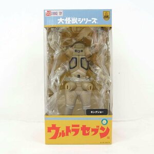 1円【美品】XPLUS エクスプラス/大怪獣シリーズ キングジョー/少年リック限定版/ウルトラセブン/04