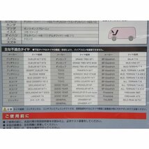 1円【未使用】Carmate カーメイト/バイアスロン クイックイージー/タイヤチェーン/QE10L/05_画像6