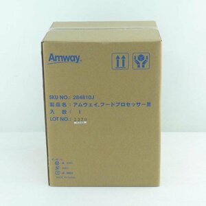 1円【未使用】Amway アムウェイ/フードプロセッサー/284810J/64