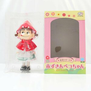 1円【美品】 不二家/童話シリーズ　赤ずきん　ペコちゃん/83