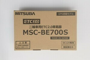 【即納】【未使用品】ETC2.0 MSC-BE700S 検＊ ETC ミツバサンコーワ 日本無線 JRM-11 JRM-12 JRM-21 MSC-BE51 MSC-BE31 MSC-BE61 ) 