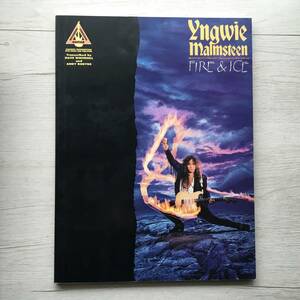 YNGWIE MALMSTEEN FIRE&ICE ギター・ヴォーカルスコア　USA製