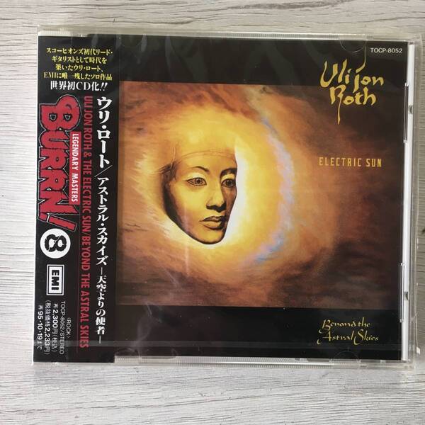 PROMO ULI JON ROTH BEYOND THE ASTRAL SKIES 新品未開封