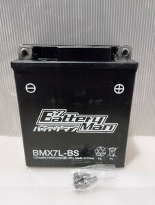 BMX7L-BS バッテリー FTX7L YTX7L 互換 側面端子穴加工アリ