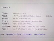 Office2021付属/極美品 NEC LAVIE N13 N1335/DAM (PC-N1335DAM) 13.3インチ ノートPC Ryzen3-5300U/8GB/SSD256GB_画像3