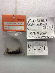 KC-27　当時物　京商　ブレーキキャリパーセット　サーキット2000シリーズ用　未使用 《群馬発》