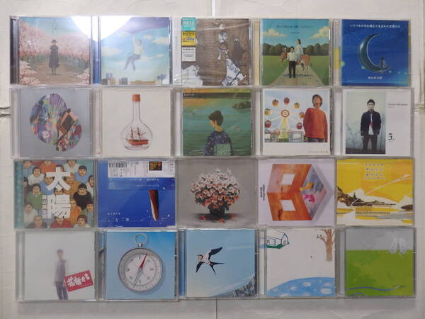 【送料無料!!】即決●森山直太朗●豪華アルバム&シングルCD20枚セット●