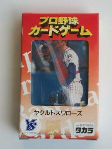 タカラ★プロ野球カードゲーム '96 【ヤクルトスワローズ】新品未開封
