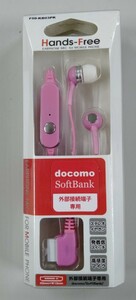 送料230円 ハンズフリー イヤホンマイク 外部接続端子用 ガラケー 携帯電話 docomo ドコモ SoftBank ソフトバンク ピンク_017