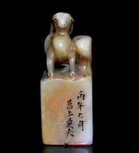 ▽鴻▽寿山石 芙蓉石 細密彫 洋洋得意印章 置物 古賞物 中国古玩 中国古美術