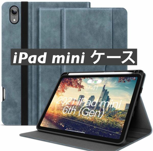 【新品未使用・即日発送】H HOLIMET iPad Mini 第6世代 ケース 2021 タブレット 軽量