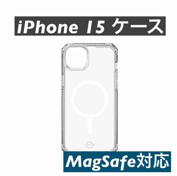 iPhone15 対応 ケース MagSafe マグセーフ 対応 耐衝撃 側面 ソフト TPU iPhoneケース