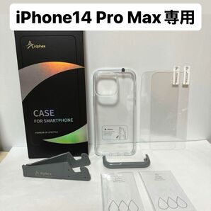 iPhone14 Pro Max ケース iPhoneケース マットクリア