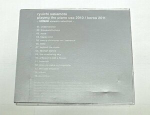 坂本龍一 / playing the piano usa 2010 / korea 2011 - ustream viewers selection - CD ピアノ ライヴ ryuichi sakamoto