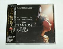 国内盤 オペラ座の怪人 オリジナル・サウンドトラック CD アンドリュー・ロイド・ウェバー THE PHANTOM OF THE OPERA_画像1