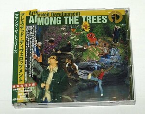 国内盤 アレステッド・ディベロップメント / アマング・ザ・トゥリーズ CD+DVD Development 2枚組 Among The Trees