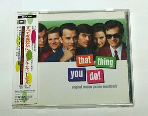  domestic record all . you . original * soundtrack CD That Thing You Do!