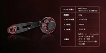 Gomexus ゴメクサス パワーハンドル 75mm LCS75A38BKSR ブラックシルバー 7×4mm穴対応 カスタム カーボン製 アルミノブ付き_画像3