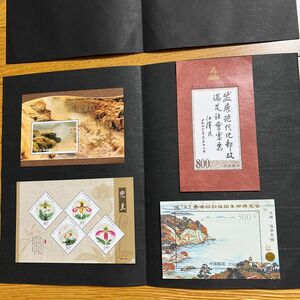 中国の切手。1999年第22回万国郵便連合大会・中国 1995年太湖・小型シート 未使用