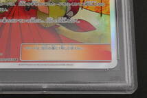 美品 PSA9 エリカのおもてなし SR 傘 ポケモンカード_画像6