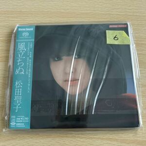 松田聖子　CD Stereo Sound 6
