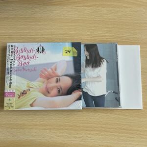 松田聖子　初回限定盤　CDボックスケース.豪華写真集付き　美品24
