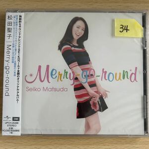 松田聖子　CD 未開封34