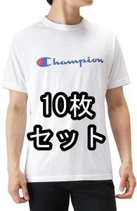 【10枚セット】在庫処分　[チャンピオン] Tシャツ　Mサイズ　 半袖 綿100% 定番 ショートスリーブTシャツ ベーシック C3-P302　ホワイト