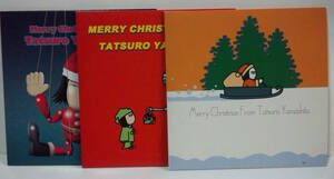 [3枚セット] メリークリスマス フロム 山下達郎 2006 2008 2014 / Merry Christmas from Tatsuro Yamashita