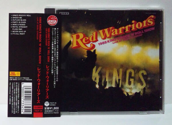 [2012年再発][ライブ盤] RED WARRIORS / 1988 KING'S ROCK 'N' ROLL SHOW ● レッド・ウォーリアーズ LIVE ダイアモンド☆ユカイ