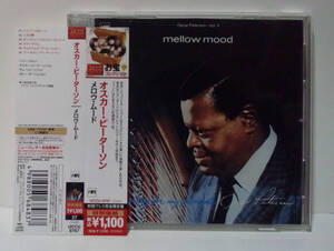 [2011年再発/国内盤/リマスター] オスカー・ピーターソン / メロウ・ムード ● OSCAR PETERSON Mellow Mood