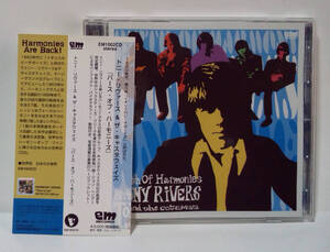 [英国の ビーチボーイズ]トニーリヴァースTony Rivers And The Castaways Birth Of Harmonies ハーモニーグラスharmony grassソフトロック