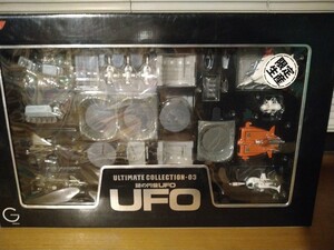 謎の円盤UFO　アルティメットコレクションシリーズNo.3　コナミ　限定生産