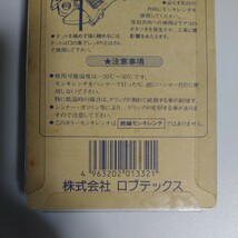 ロブテックス 【エビ印】 カラーモンキレンチ250mm M250G　在庫期間長いのでバッケージ汚れあります。付属のボールペンは使えるか不明です_画像4