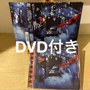 「或いはアナーキー(初回限定盤C)」DVD付き