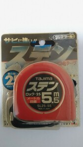 タジマ コンベックス SL25−55　ステンレステープ　ロック付き　日本製