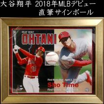 ◆舩◆ 大谷翔平 2018年 MLBデビュー記念 直筆サインボール 額装付 保証 投資にも T[N370]OVW/23.11廻/BO/(160)_画像1