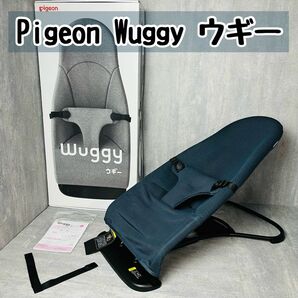 Pigeon ピジョン Wuggy ウギー バウンサー 3Dメッシュ ナイトオーシャン バウンシングシート