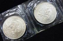 【同梱歓迎】MEXICO メキシコ 25ペソ 銀貨 1968年 メキシコオリンピック 記念 コイン 硬貨 ※5枚セット_画像9