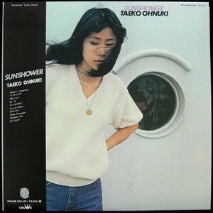 [未使用品][送料無料] 大貫妙子 / SUNSHOWER [アナログレコード LP] 正規復刻盤 / Taeko Ohnuki