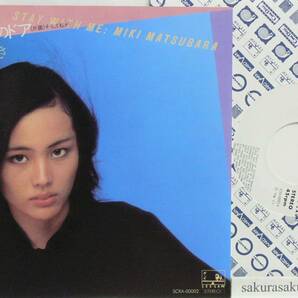 [未使用品][送料無料] 松原みき / 真夜中のドア [アナログレコード 7] 復刻盤 (黒盤) Miki Matsubara / Stay With Me