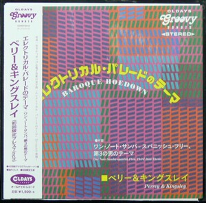 [未使用品][送料無料] Perrey&Kingsley / BAROQUE HOEDOWN [アナログレコード 7] ディズニーランド・エレクトリカルパレードのテーマ